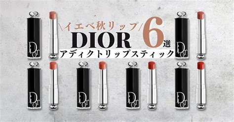 dior リップ イエベ|【イエベ春・秋】おすすめの「Dior」リップ特集。ア .